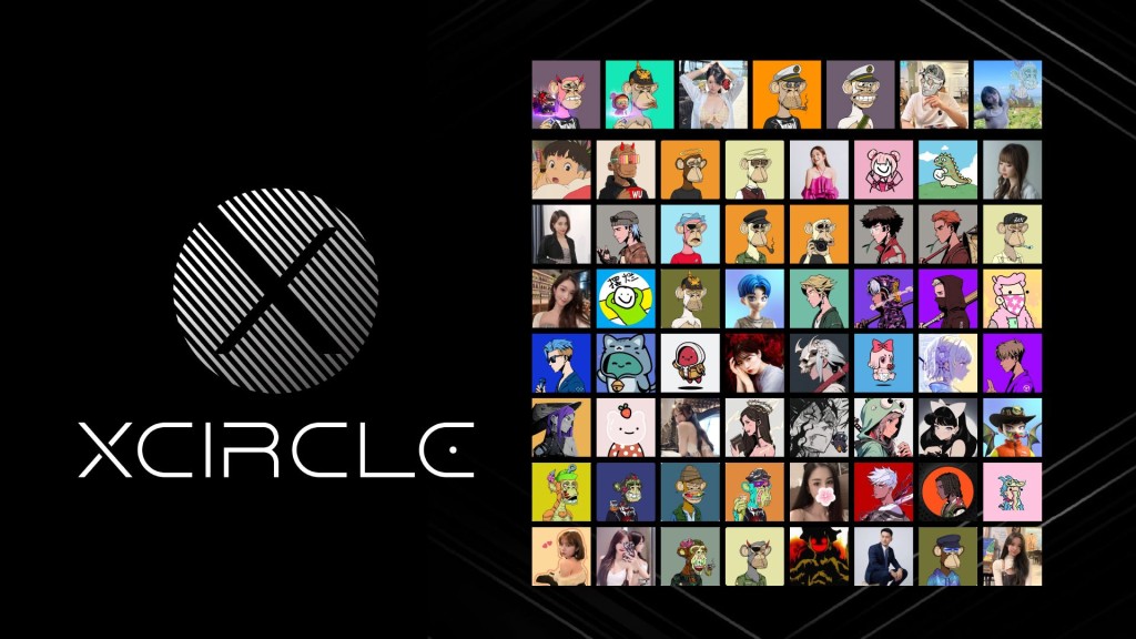 X Circle聯盟Family X Circle聯盟Family