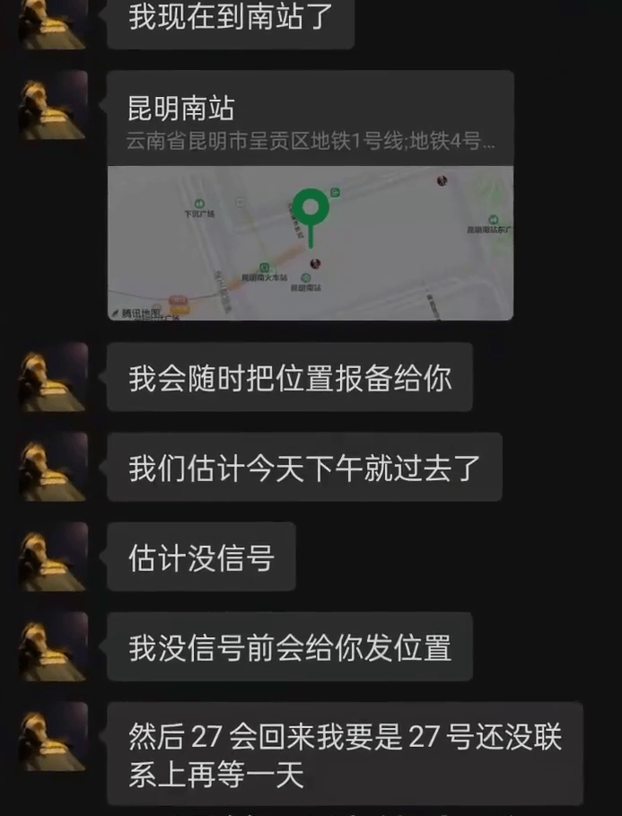 高中生疑與「大哥」在昆明接頭。 大象新聞 高中生疑與「大哥」在昆明接頭。 大象新聞