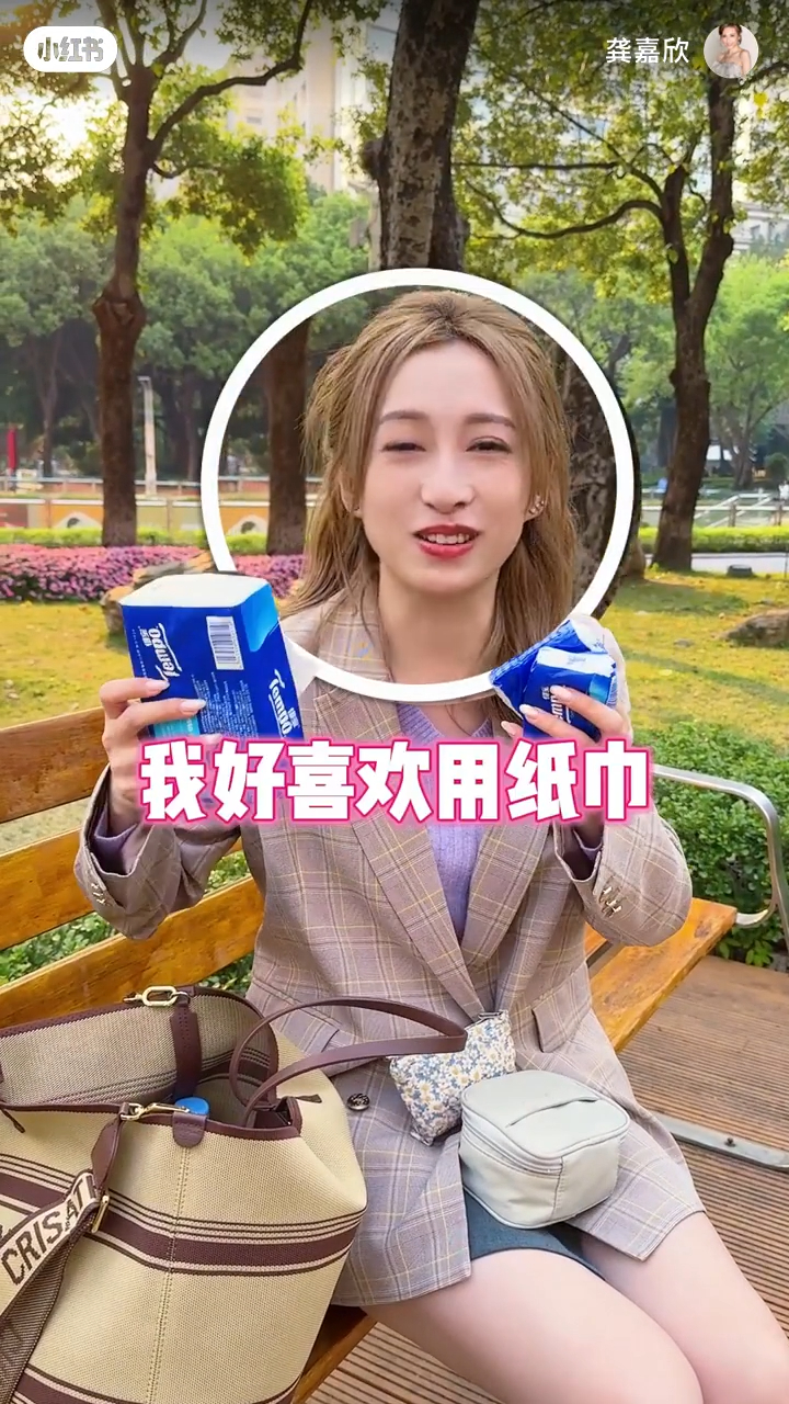 龔嘉欣原來有一種特殊癖好,很喜歡紙巾。 龔嘉欣原來有一種特殊癖好,很喜歡紙巾。