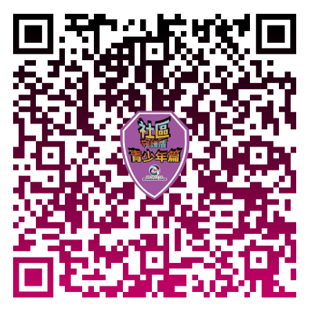 市民可掃描二維碼閱覽網上版漫畫。 市民可掃描二維碼閱覽網上版漫畫。