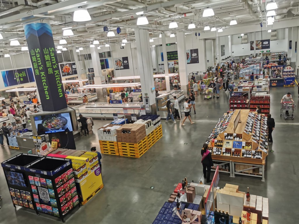 山姆超市主打捆綁式大包裝銷售，最大賣點是大部分貨品售價都比一般超市便宜。