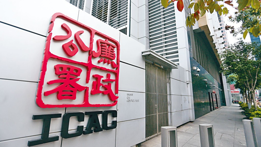 一名前保險代理涉嫌詐騙佣金75萬元遭廉署起訴。 資料圖片