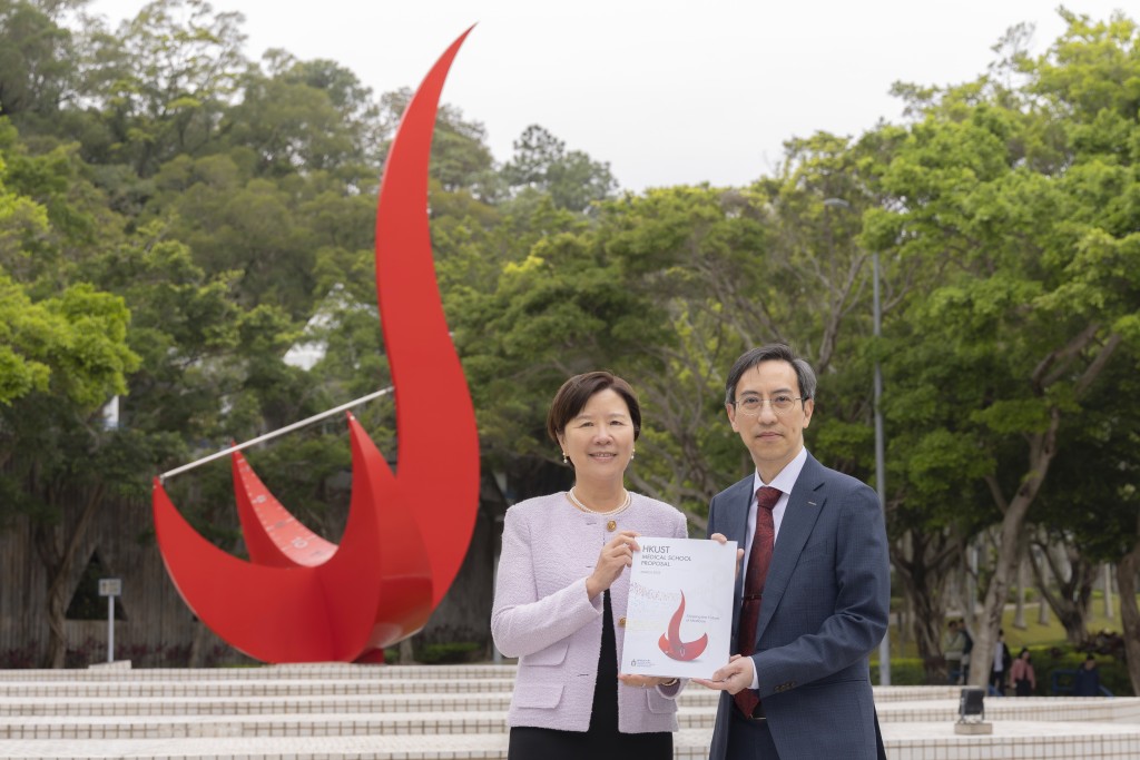 科大校長葉玉如（左）與科大理學院院長王殷厚（右）展示今天向政府提交的第三所醫學院建議書。科大圖片