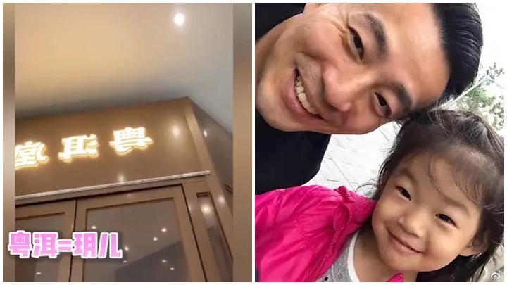 汪小菲的新餐廳名字，諧音跟女兒玥兒一樣。