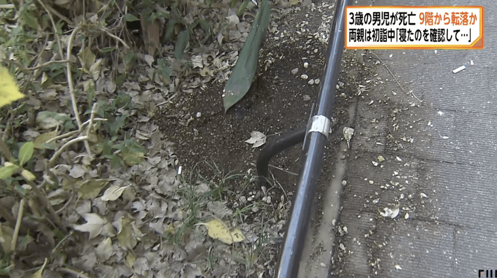 孩童墮樓之處。日媒FNN畫面截圖