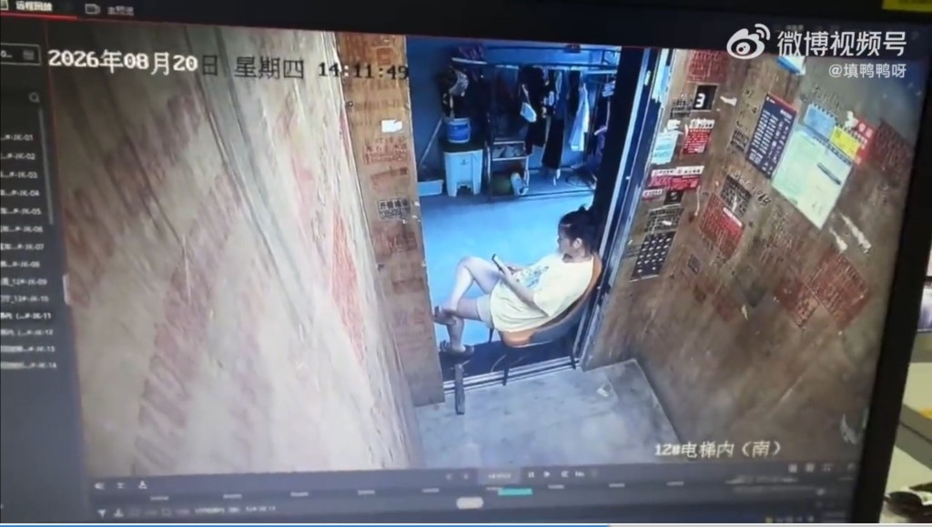 內地某屋苑有自私女為獨享電梯冷氣，將升降機「鎖死」在自己居住的樓層。微博