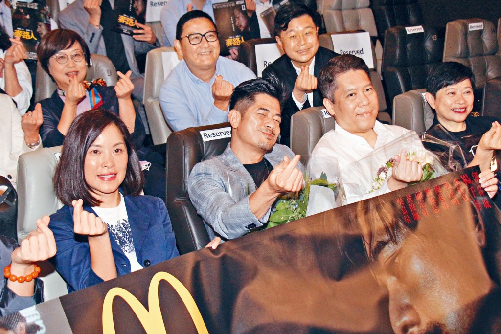 城城出席專場特別風騷。