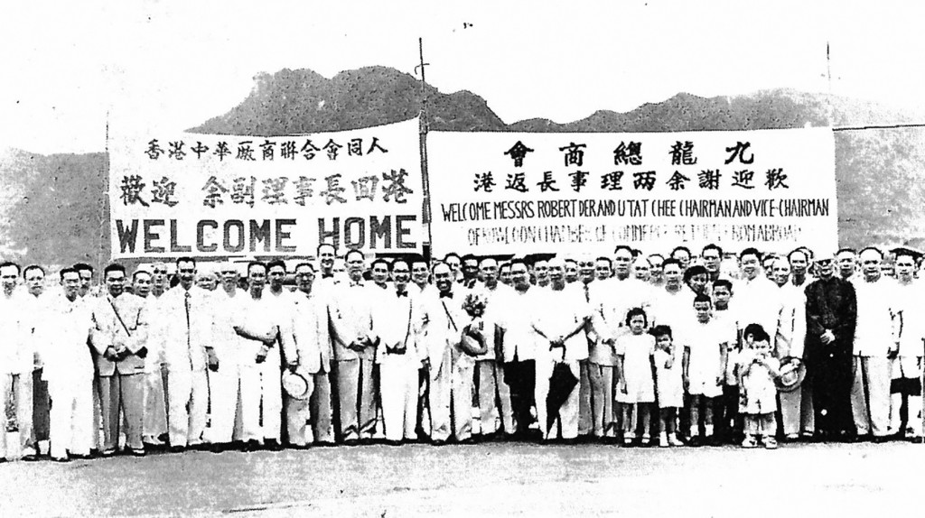 余達之(正中)於1951年出訪英國及歐洲,並在回程時訪問星加坡、馬來亞地區,為華資工業尋求海內外市場,探討商機潛力。(圖片引用自《余達之路:糖薑大王與戰後香港》第106頁)。 余達之(正中)於1951年出訪英國及歐洲,並在回程時訪問星加坡、馬來亞地區,為華資工業尋求海內外市場,探討商機潛力。(圖片引用自《余達之路:糖薑大王與戰後香港》第106頁)。