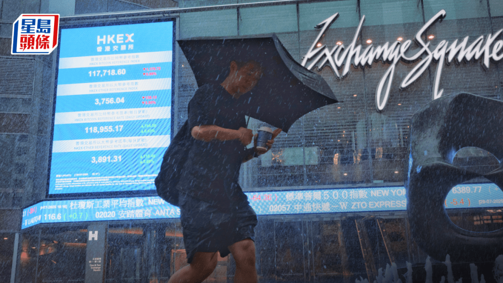 本港今年首發黑雨 「打風不停市」制度已實施 股市交易將如常