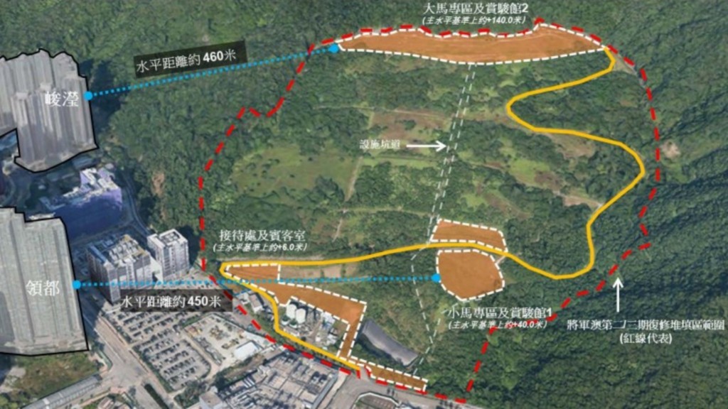 「將軍澳公眾騎術學校」建議選址。賽馬會文件 「將軍澳公眾騎術學校」建議選址。賽馬會文件