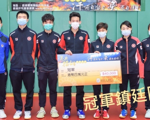 鎮廷隊拿下第三次「港乒擂台賽」冠軍。 香港乒乓總會圖片