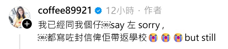 (圖片來源:Threads@coffee89921) (圖片來源:Threads@coffee89921)