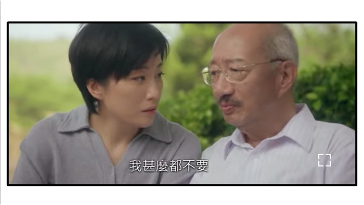 谷祖琳獲教人生道理:人生要放鬆啲開心啲,子明哥遺作飾兩父女。