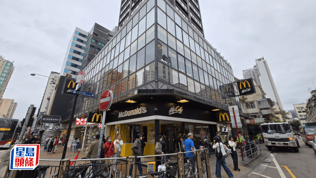 麥當勞7738萬沽元朗自用舖