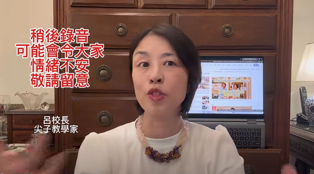 全程只有呂校長的身影。