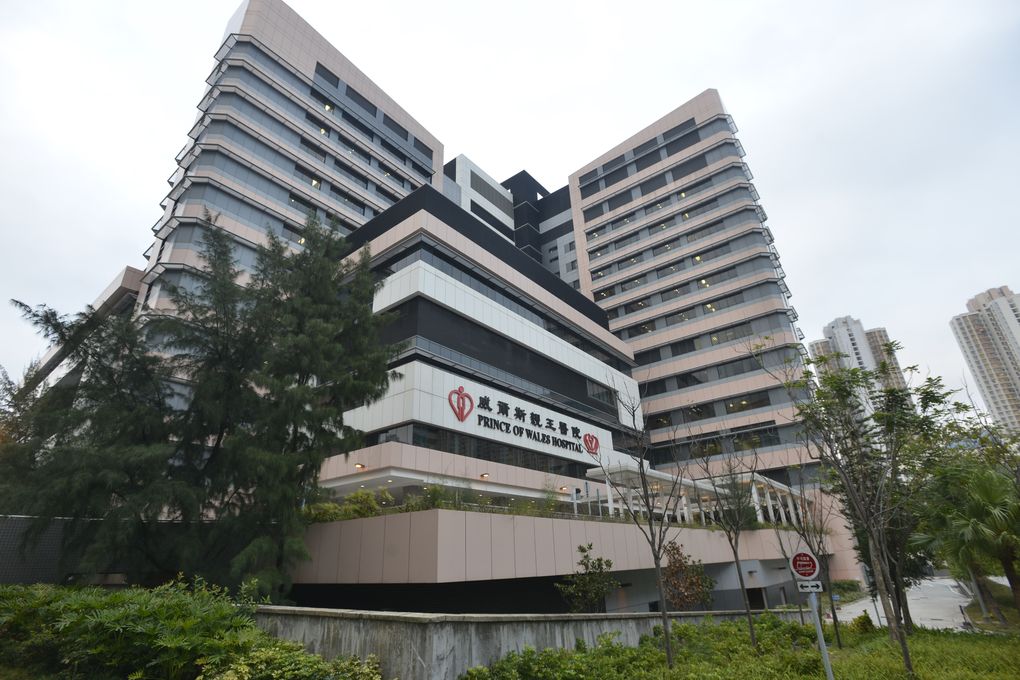 威爾斯親王醫院則排第三。資料圖片