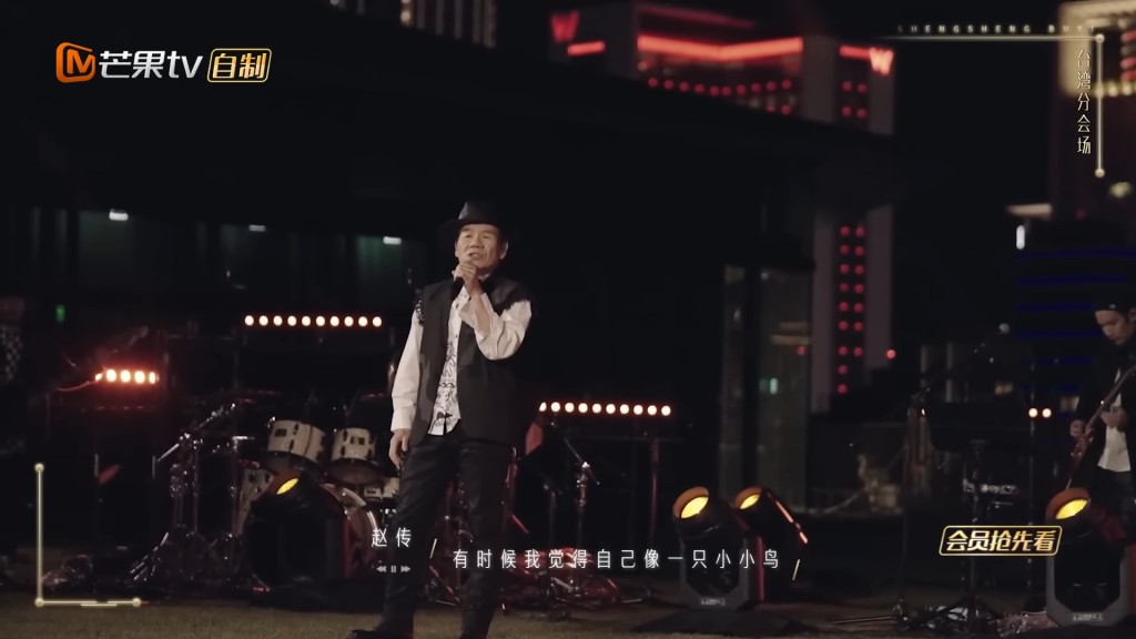 台灣都會集集搵位歌手在台灣做連線唱歌。