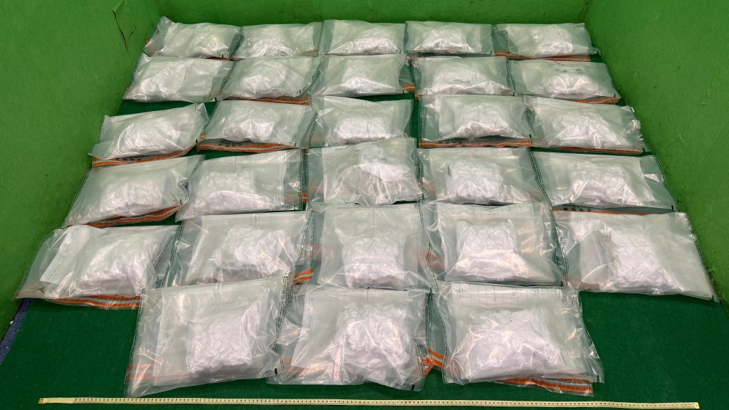 海關檢獲約10公斤懷疑大麻花，市值約210萬元。海關圖片
