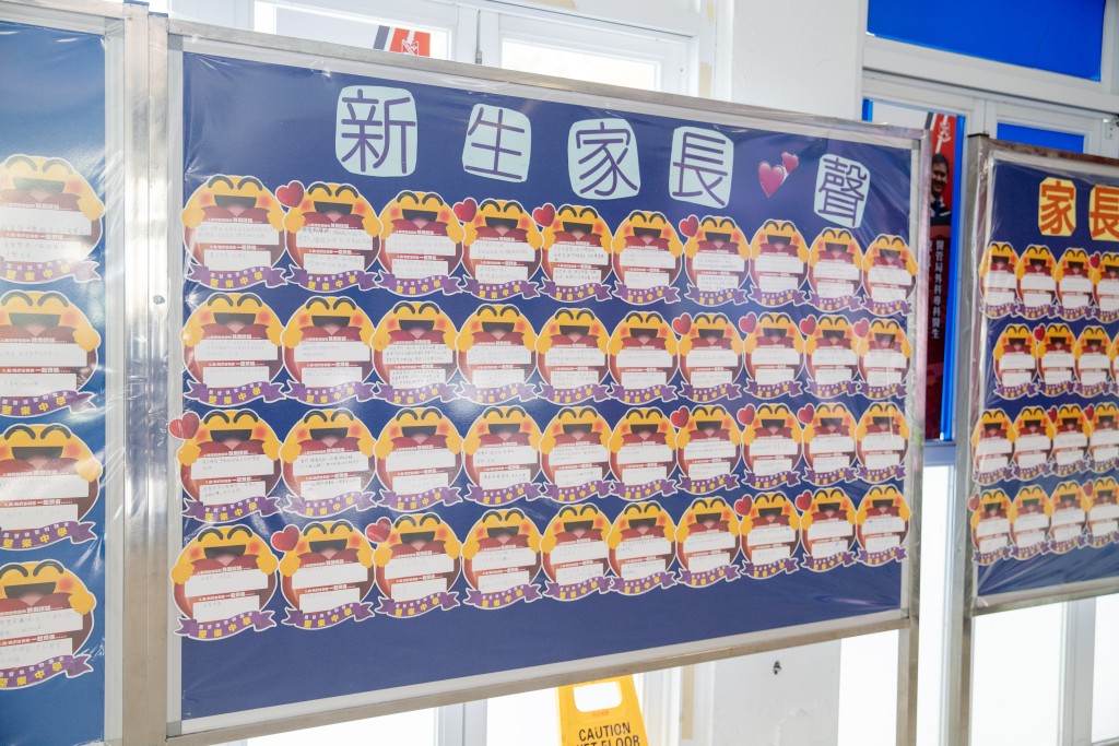 每個中一新生的家長都會邀為子女在入學時寫上心聲卡，鼓勵子女認真求學，同時融入和享受未六年的校園生活。