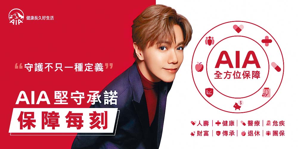 友邦香港致力以可靠、創新且全方位的保障,涵蓋人壽、健康、醫療、危疾、財富、傳承、退休、團體保險,支援客戶作出更明智、更長遠的規劃,讓他們能更自信地迎接人生的每一次選擇與挑戰。 友邦香港致力以可靠、創新且全方位的保障,涵蓋人壽、健康、醫療、危疾、財富、傳承、退休、團體保險,支援客戶作出更明智、更長遠的規劃,讓他們能更自信地迎接人生的每一次選擇與挑戰。