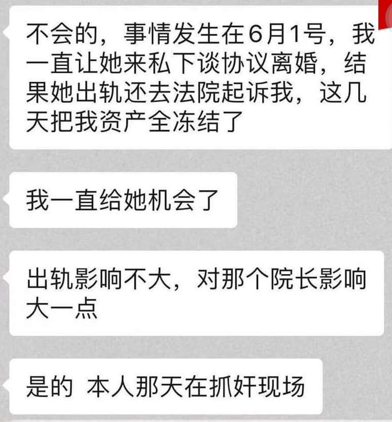 事件在網上及朋友圈引發熱議。