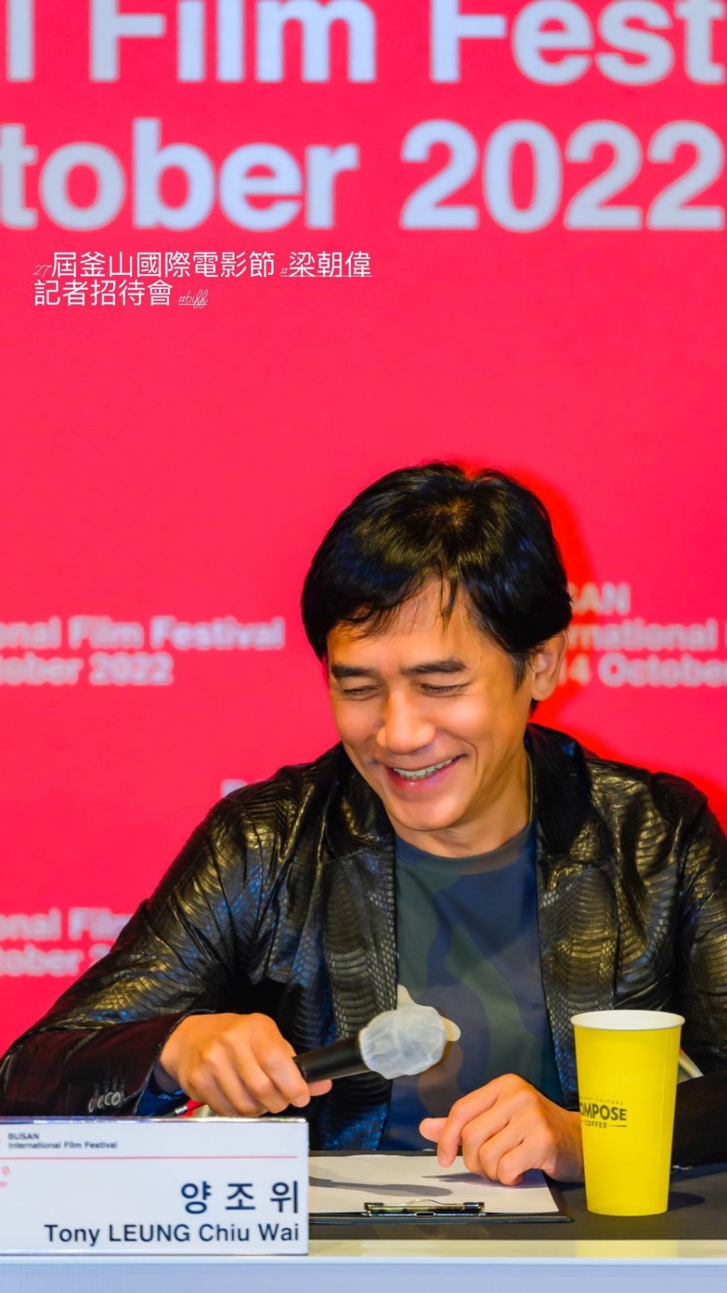 去年底梁朝偉獲得釜山電影節的亞洲電影人獎，在當地出席不少活動，劉嘉玲當時亦有愛相隨。
