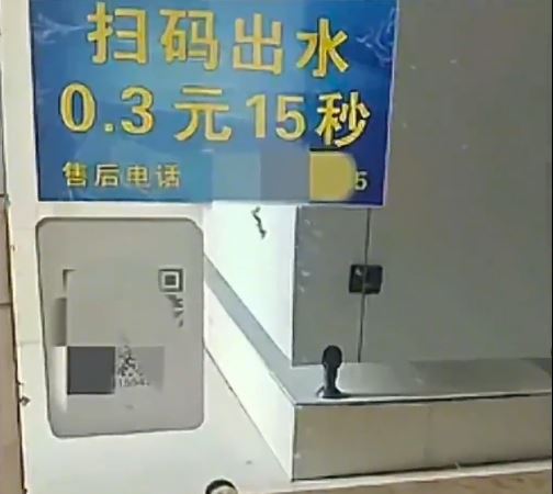 遼寧有海洋樂園的洗手間要掃碼付費洗手，引起關注。網圖