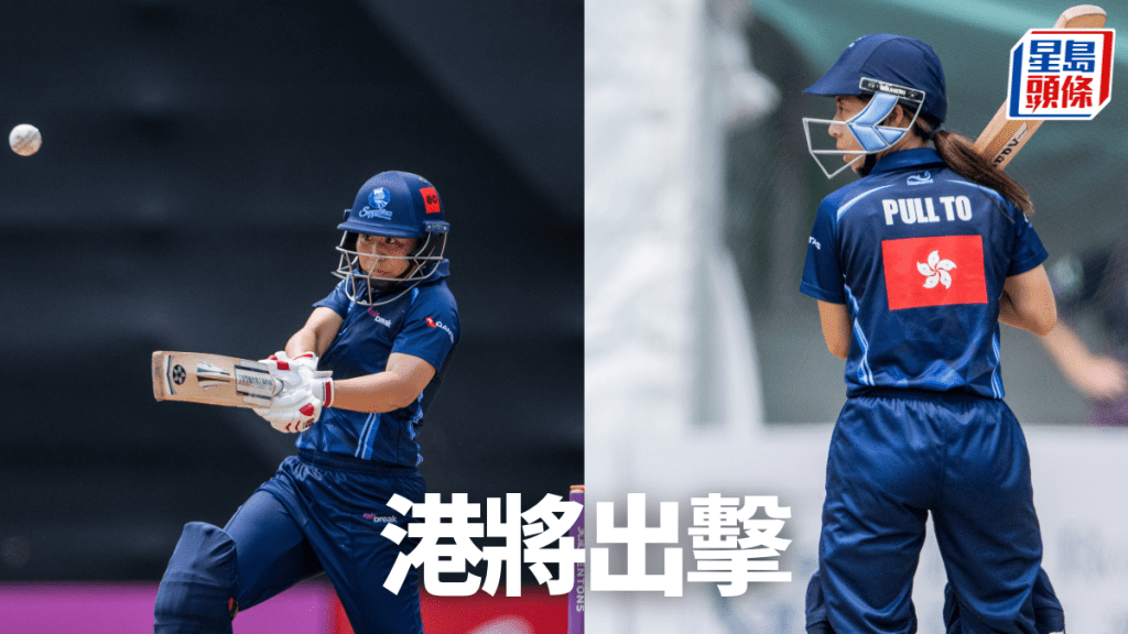 港隊隊長陳嘉瑩(左)及隊員杜綺珊都有落場。 公關圖片