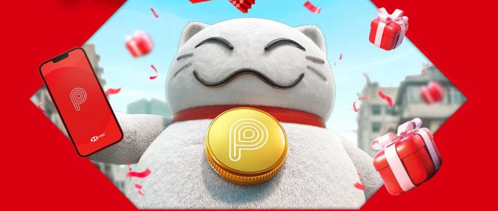 PayMe不定期會派發優惠券,今期有不少現金券都非常吸引。 PayMe不定期會派發優惠券,今期有不少現金券都非常吸引。