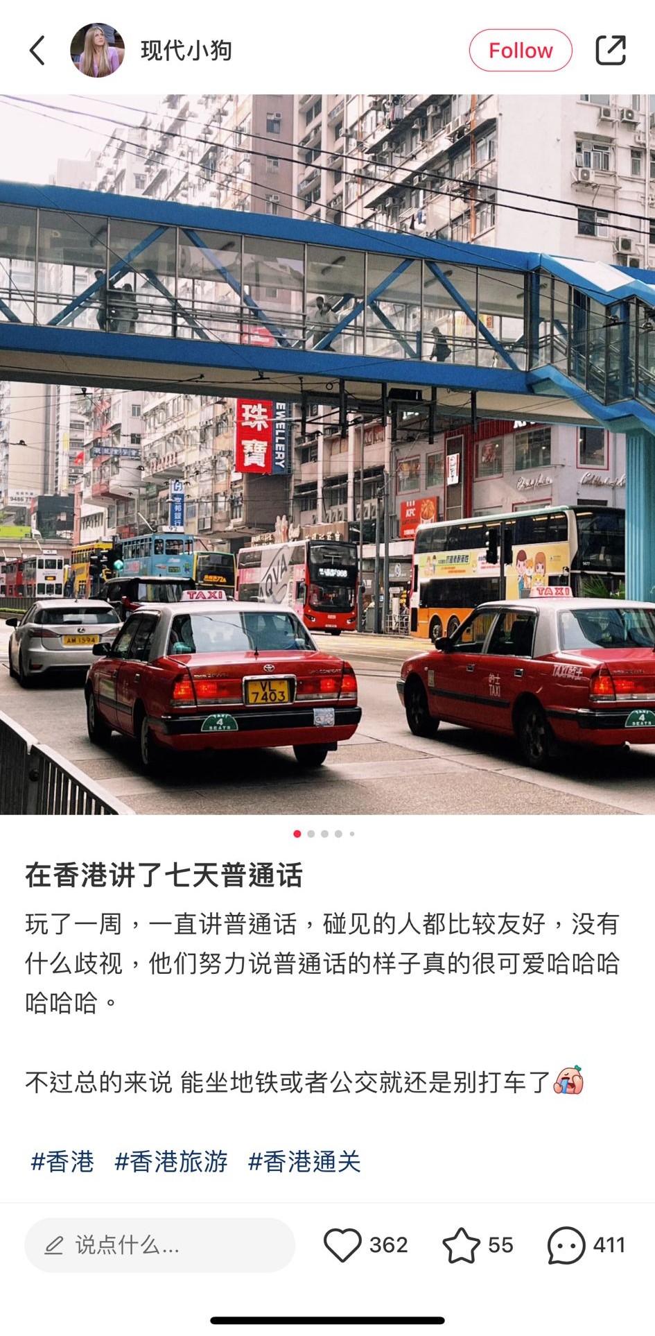內地少女實測7日用普通話遊香港為港人出頭「努力說普通話的樣子很XX  image
