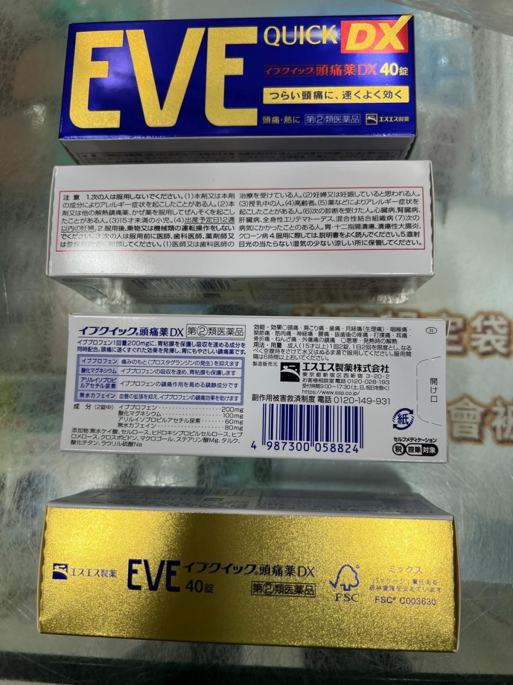 行动中检获的怀疑未经注册药剂制品。政府新闻处图片