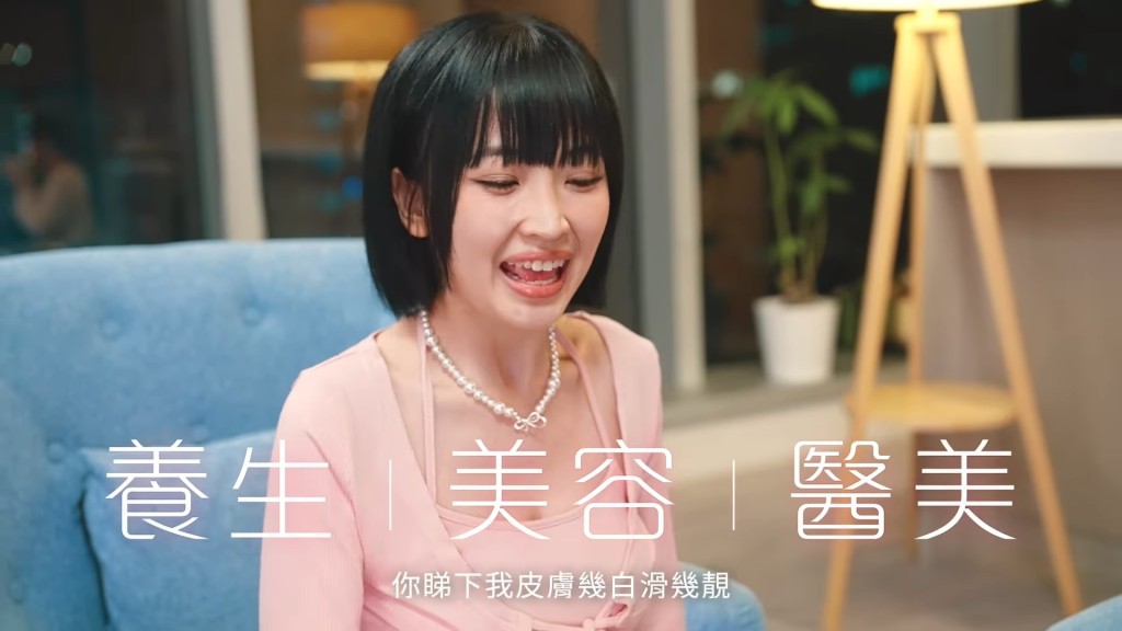 阿慈與嘉盈早前分享到美容院做facial的影片。 阿慈與嘉盈早前分享到美容院做facial的影片。