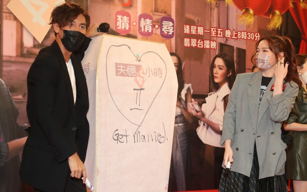 譚俊彥爆靚湯結婚了?