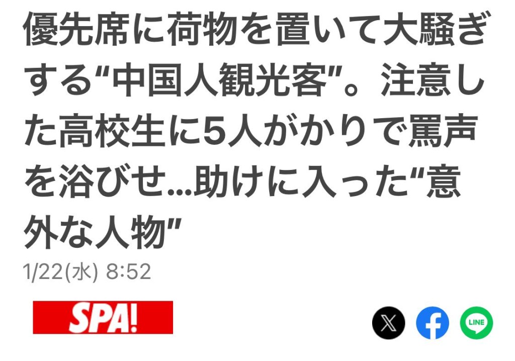 網傳5中國旅客東京地鐵佔優先座且用行李佔空座位，高中生勸阻被罵6旬日老翁操中文解圍。