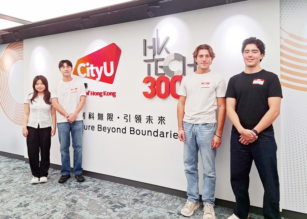 城大HK Tech 300早前舉辦新一輪初創培訓,有不少海外學生均有參與,包括圖右起的Sanzhar、Théo、金同學及Jessica。 城大HK Tech 300早前舉辦新一輪初創培訓,有不少海外學生均有參與,包括圖右起的Sanzhar、Théo、金同學及Jessica。