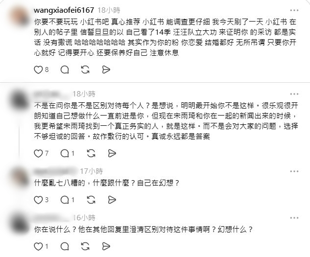 有網民建議王嘉爾放棄Threads。 有網民建議王嘉爾放棄Threads。