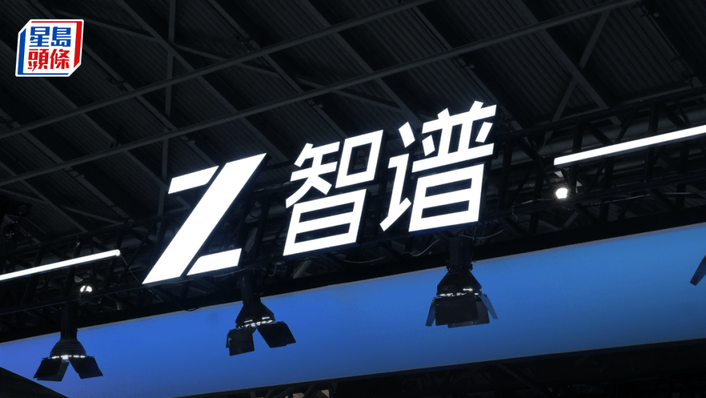 智譜發布新旗艦AI模型GLM-5.3 實測尋獲逾千中高危漏洞 兩周後公開模型權重