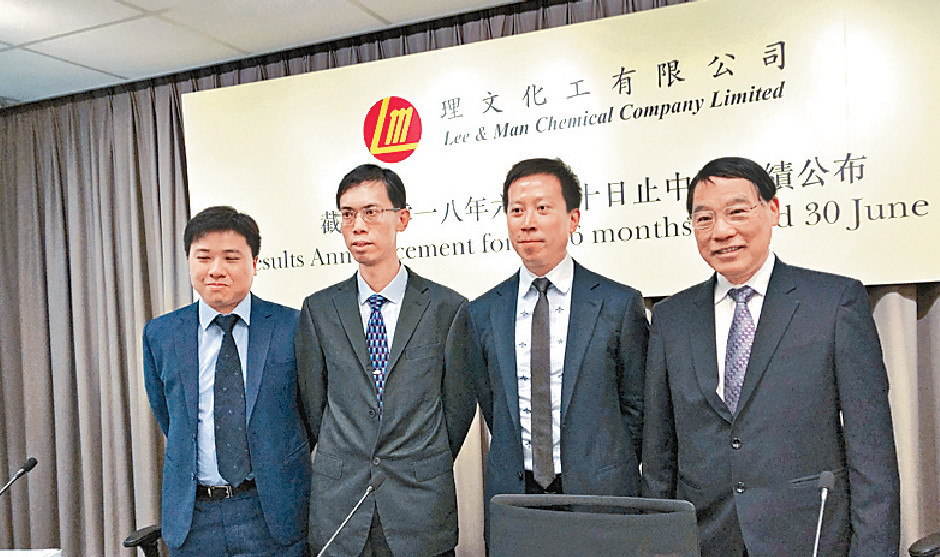 ■理文化工發盈喜，管理層指歸因於化工產品供需緊張，令售價高企。
