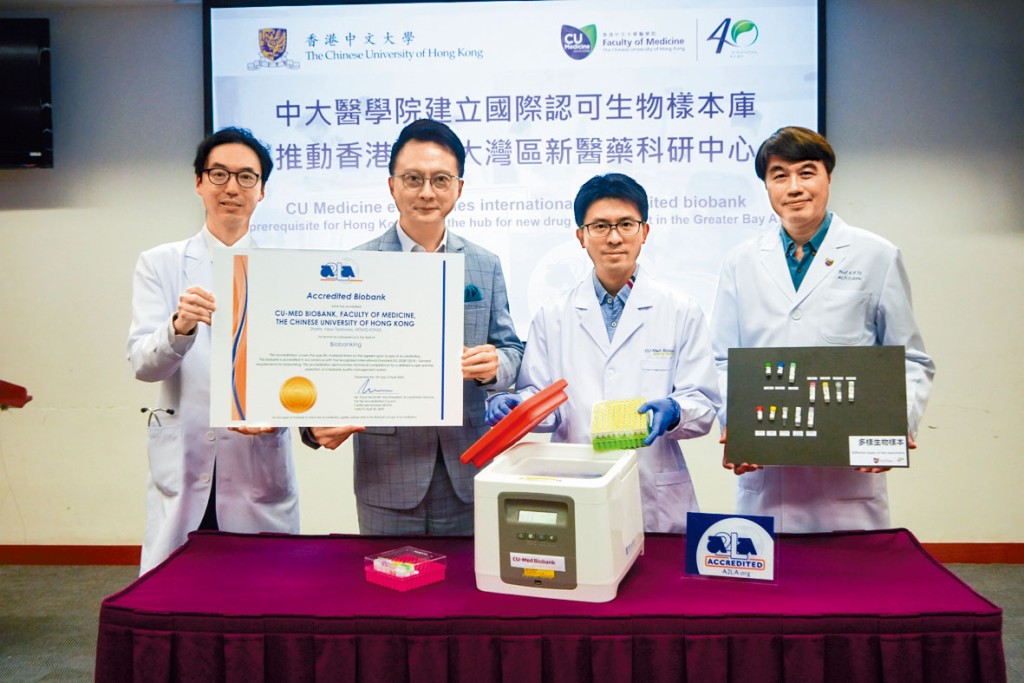 陳家亮(左2)期望,本港擁有國際認證的生物樣本庫後,能自主研發適合華人基因的藥物。
