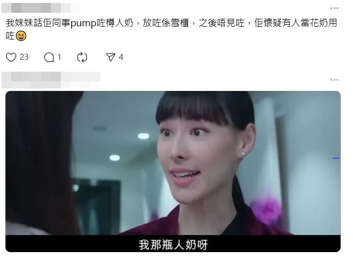 網民回應。Threads截圖