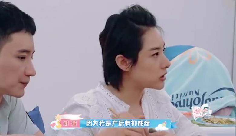 刘璇曾于节目《新生日记2》分享，生完大仔后曾患上产后抑郁。