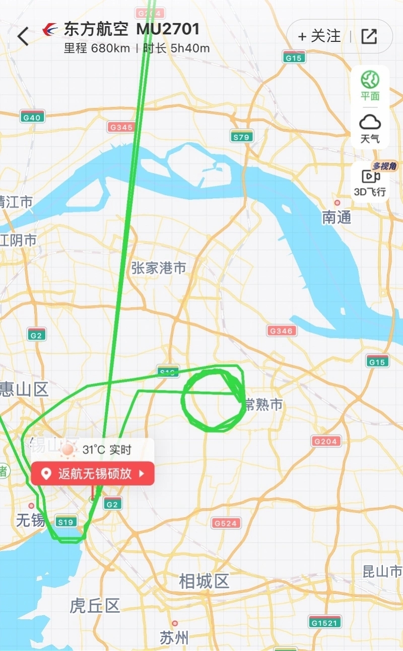 航旅縱橫App顯示該航班盤旋數圈後返航。