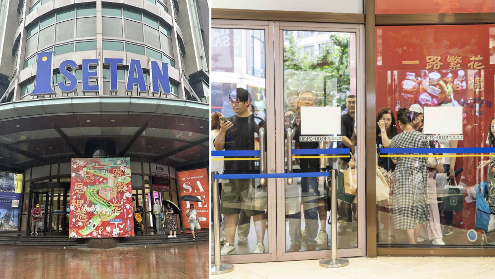 陪伴市民27年的老牌百貨伊勢丹上海門店關閉。  