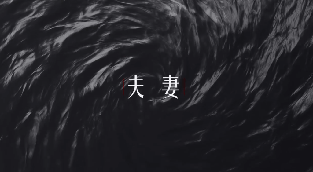 短片系列其中一集「夫妻——夫淒」。懲教署影片截圖