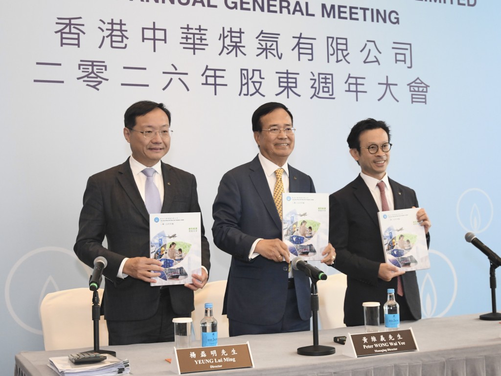 左起为煤气首席财务总裁杨磊明、常务董事黄维义黄维义及首席投资总裁陈英龙。何君健摄 左起为煤气首席财务总裁杨磊明、常务董事黄维义黄维义及首席投资总裁陈英龙。何君健摄
