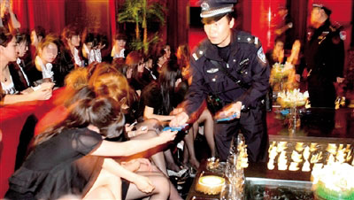 北京警方2010年5月11日，一夜之間查封京城4大頂級夜總會。北京警方