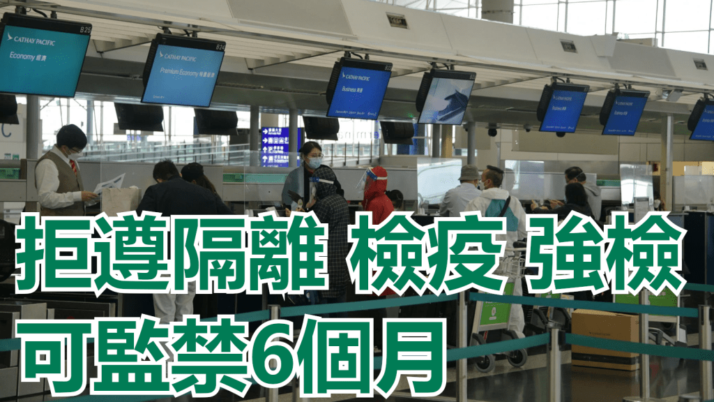 政府表示要加強阻嚇力。