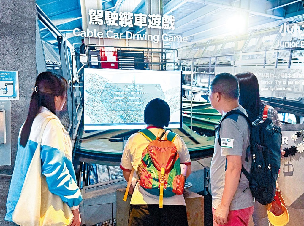 團員參觀纜車探知館，觀看有關建造纜車的短片，並參與館內的互動遊戲。