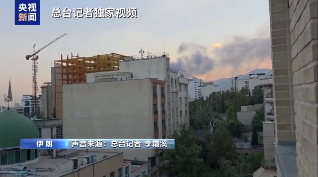 记者身处地方不远处一直在冒烟。 央视截图