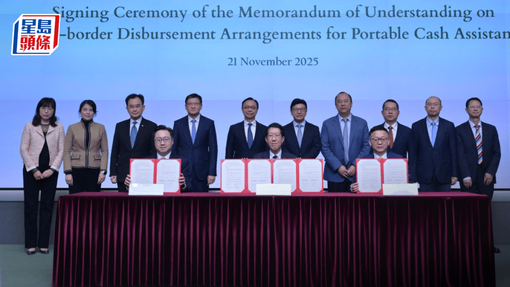 中銀參與跨境發放現金援助安排 指助跨境養老金融互聯互通